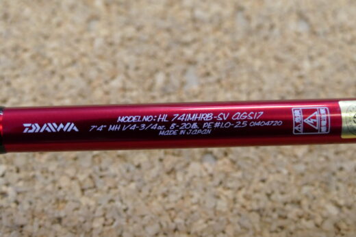ダイワ ハートランド HL 741MHRB-SV AGS17 疾風七四 | 中古釣具買取