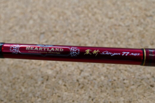 ダイワ ハートランド HL 772MFS-SV AGS17 震斬77 AGS | 中古釣具買取