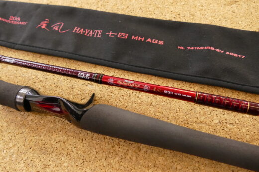 ダイワ ハートランド HL 741MHRB-SV AGS17 疾風七四 | 中古釣具買取
