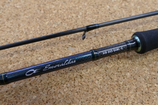 ダイワ 16エメラルダス AIR AGS 86ML-S | 中古釣具買取・販売の