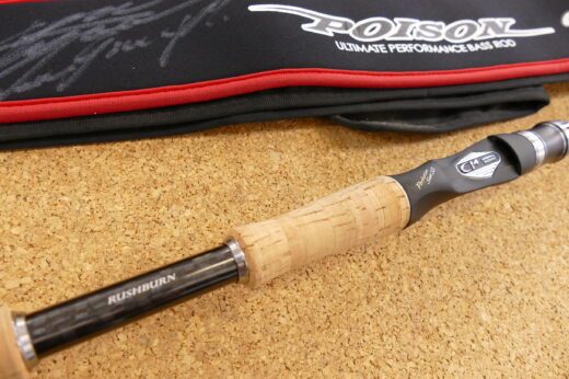 ジャッカル×シマノ 11ポイズングロリアス 172H | 中古釣具買取・販売の