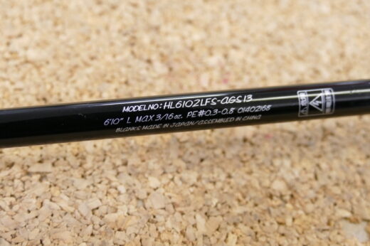 ダイワ ハートランド 冴掛 HL6102LFS-AGS13 | 中古釣具買取・販売の