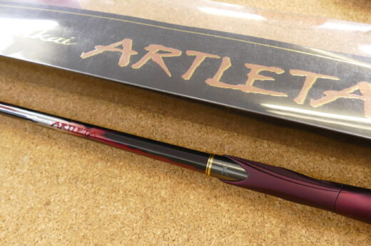 シマノ 19鱗海 アートレーター 06-530 | 中古釣具買取・販売のグリーン