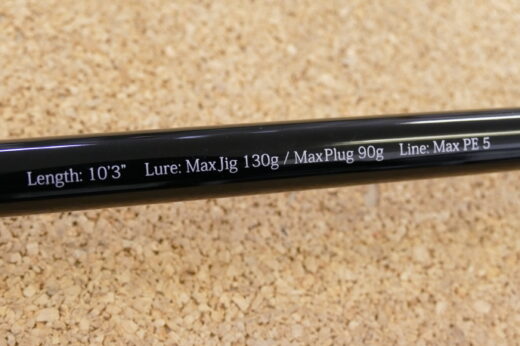 リップルフィッシャー ランナーエクシード 103H | 中古釣具買取・販売