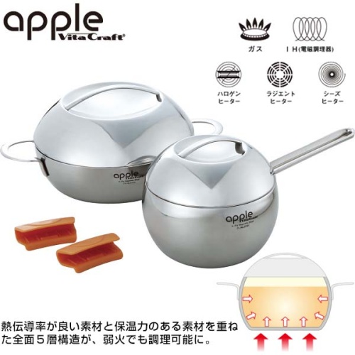 ビタクラフト アップルセット（片手ナベ 16cm 1.9L、キャセロール24cm