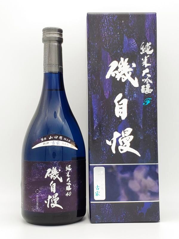 磯自慢 純米大吟醸ブルーボトル 古家（ふるけ） 720ml （年1回・7月