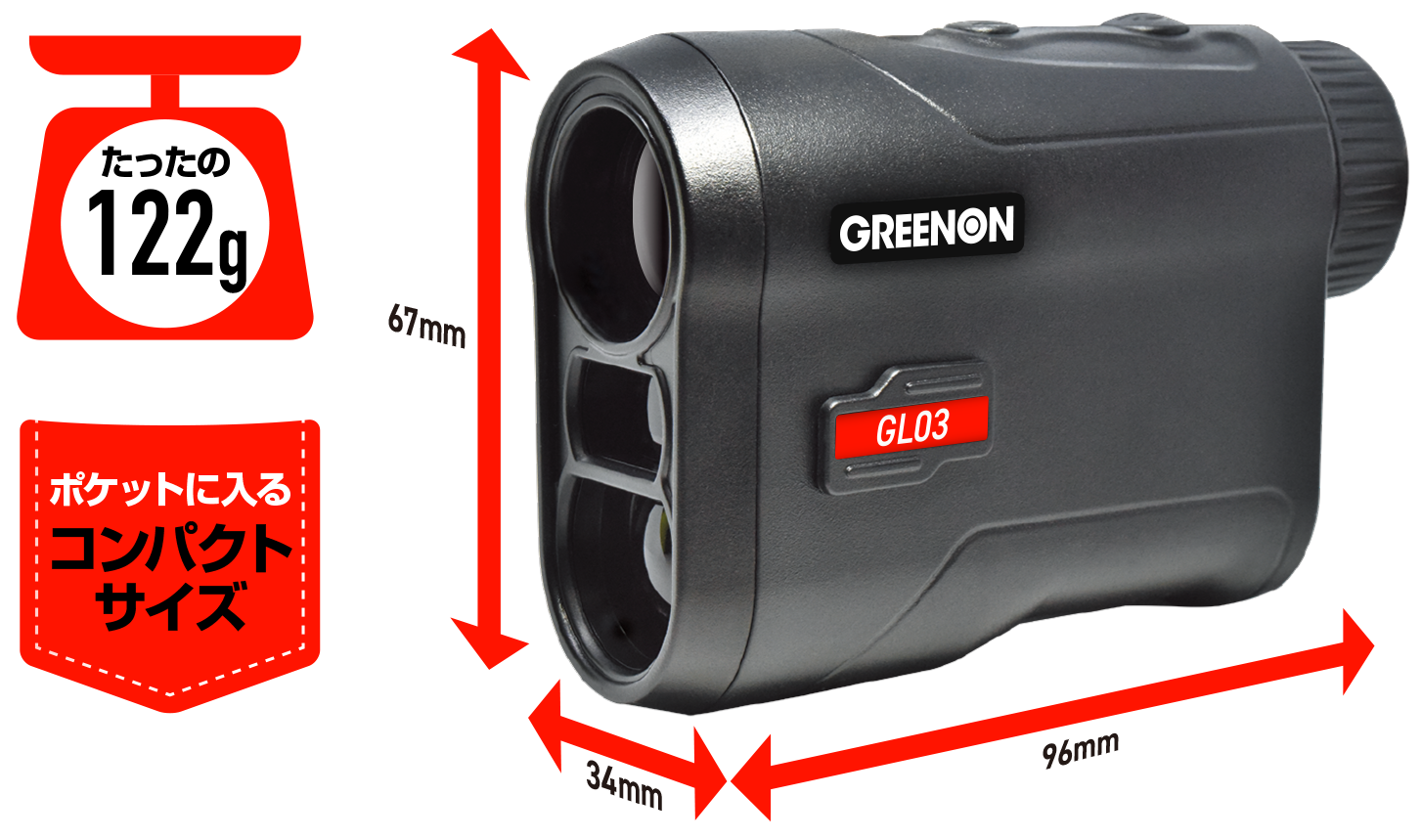 お手軽＋高コスパ】グリーンオン レーザーキャディー GL03［赤色表示