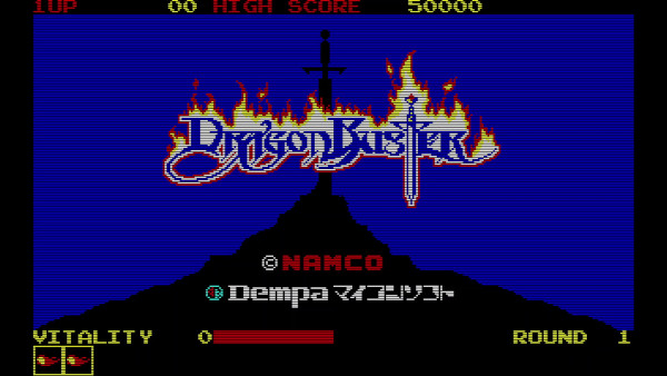 ナムコ「ドラゴンバスター」8ビットパソコン機種比較 | ひみつの屋根裏部屋