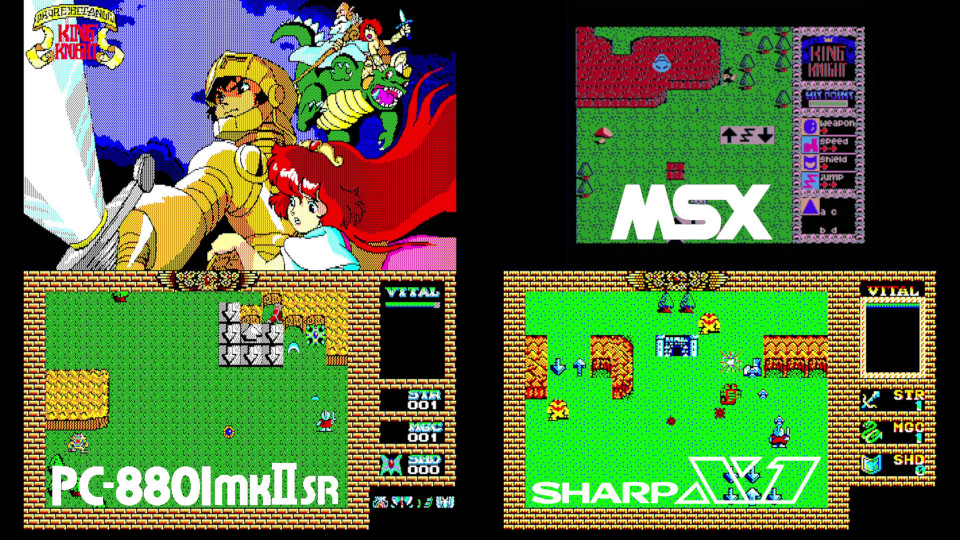 キングスナイト」8ビットパソコン機種比較 | ひみつの屋根裏部屋