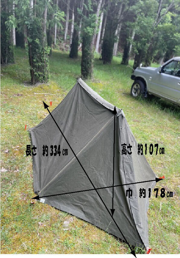 難燃素材を使って生産終了した米軍パップテントを再現 | Greenfield