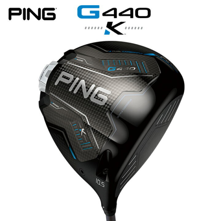 ピン2026年新作ドライバーG440Kインプレッション！？
