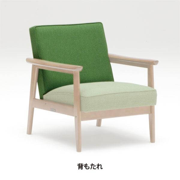 カリモク60交換用パーツ / Kチェア 1シーター | 北欧家具 北欧