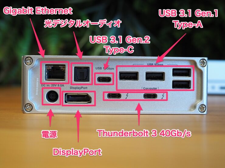 CalDigit TS3 Plus レビュー】Thunderbolt 3接続決定版。多数のポート
