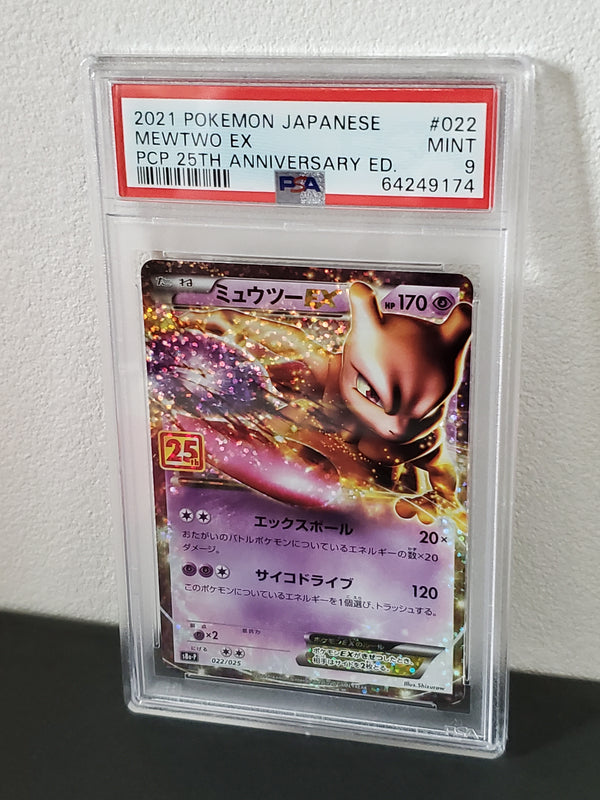 2021 Pokemon Japanese Promo Card Pack 25th Anniversary Edition 022