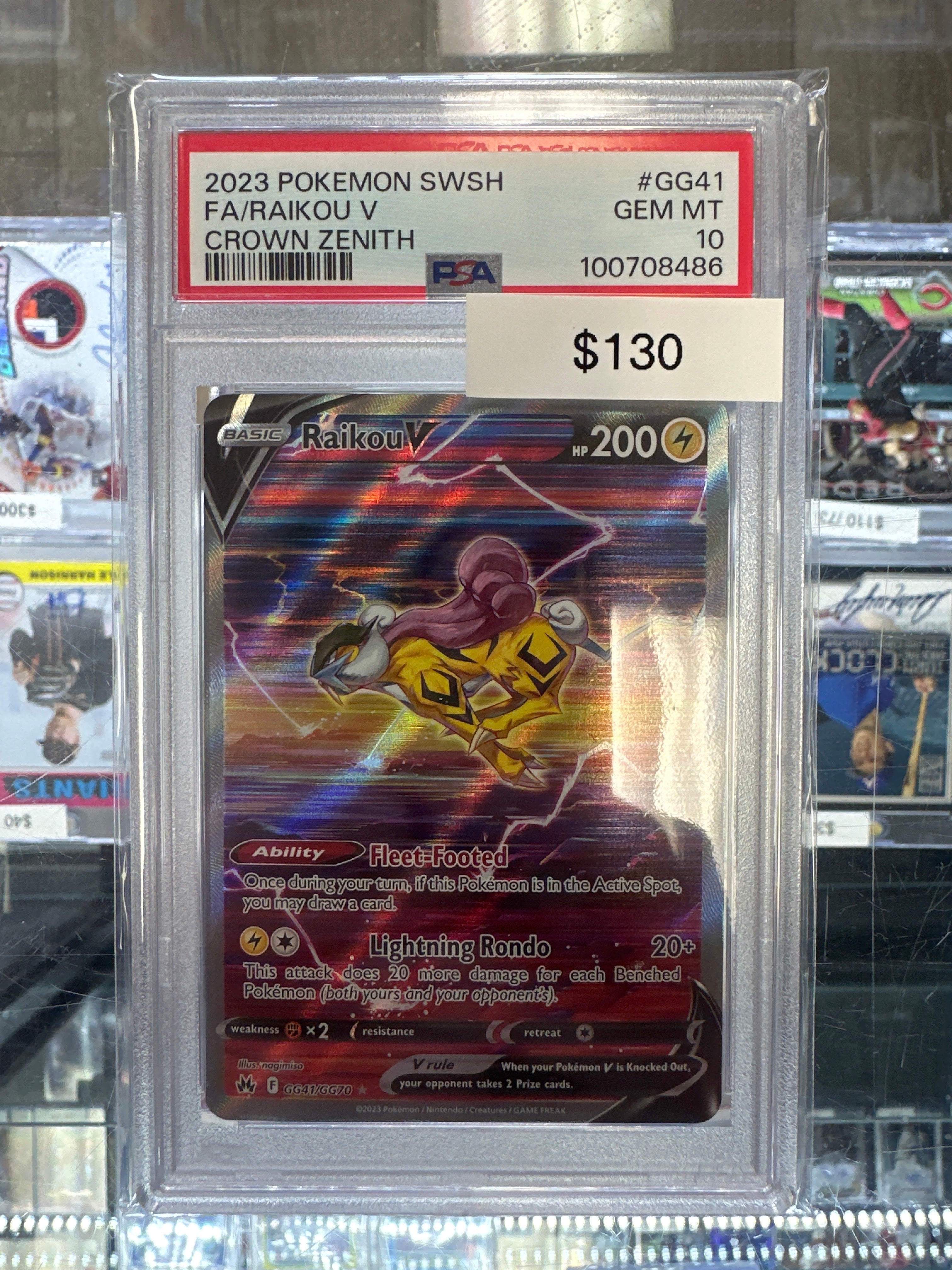 キュウコン ウインディ legend ホロ 連番 psa10 2026年最新