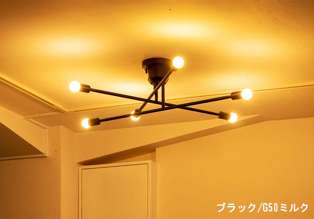 6灯シーリングライト キムリック