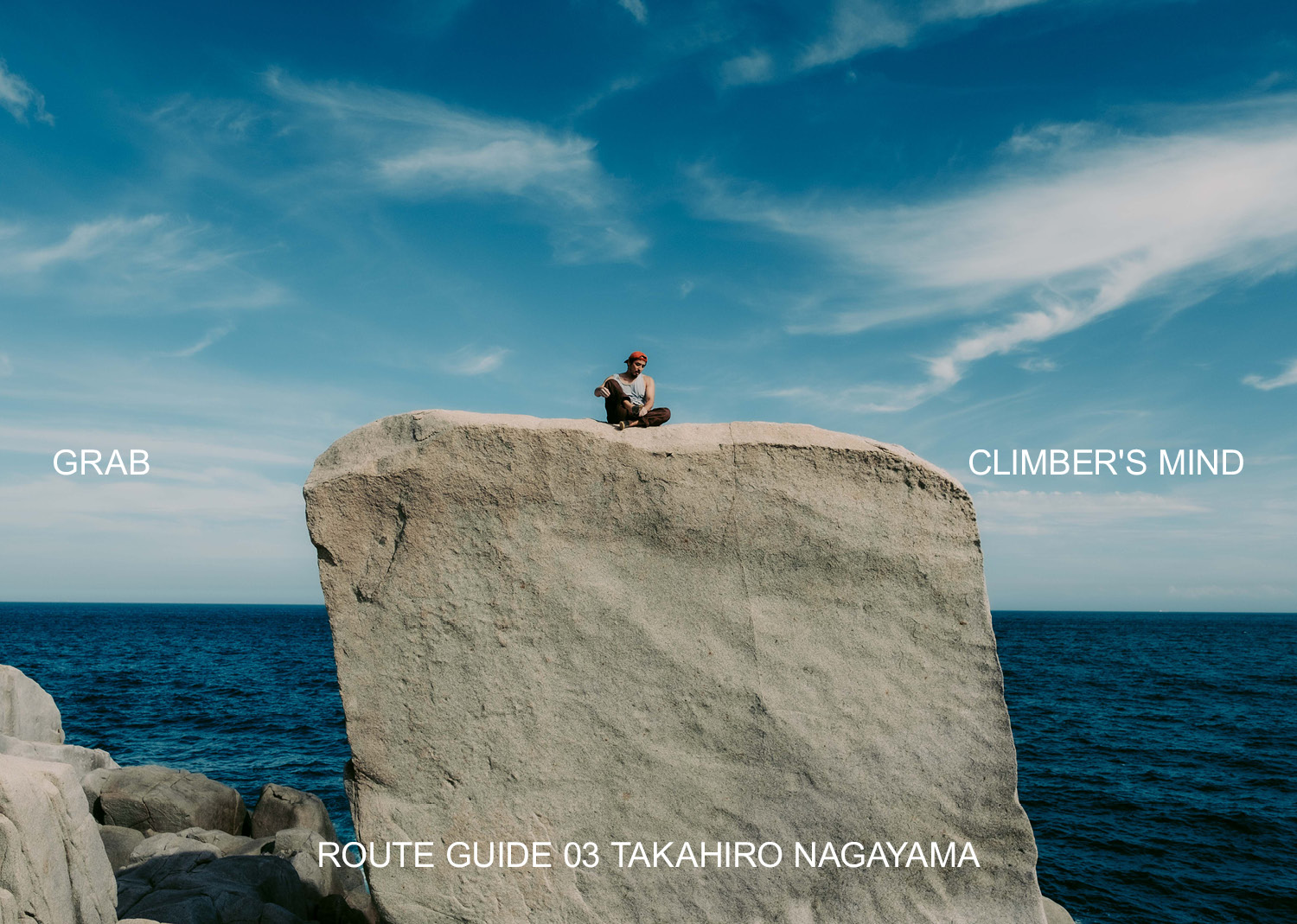 GRAB! CLIMBER'S MIND Vol.3 | GRAMICCI（グラミチ）OFFICIAL SITE