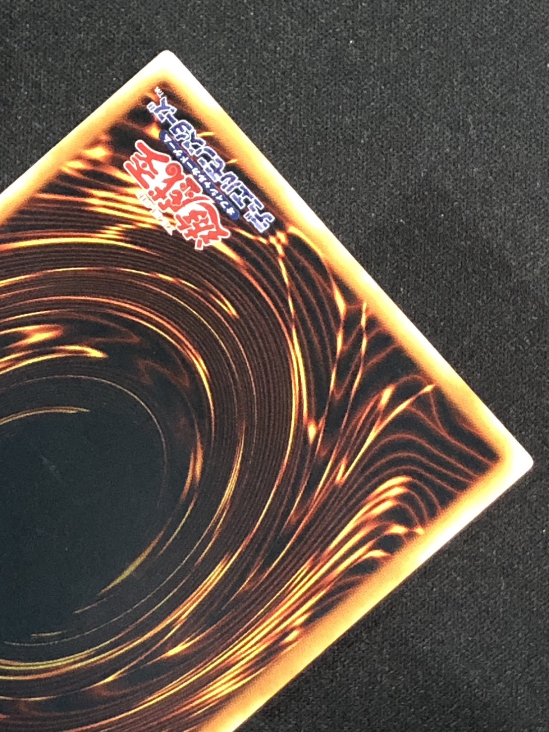 ARS10】地帝グランマーグ アルティメット FET レリーフ カードショップ