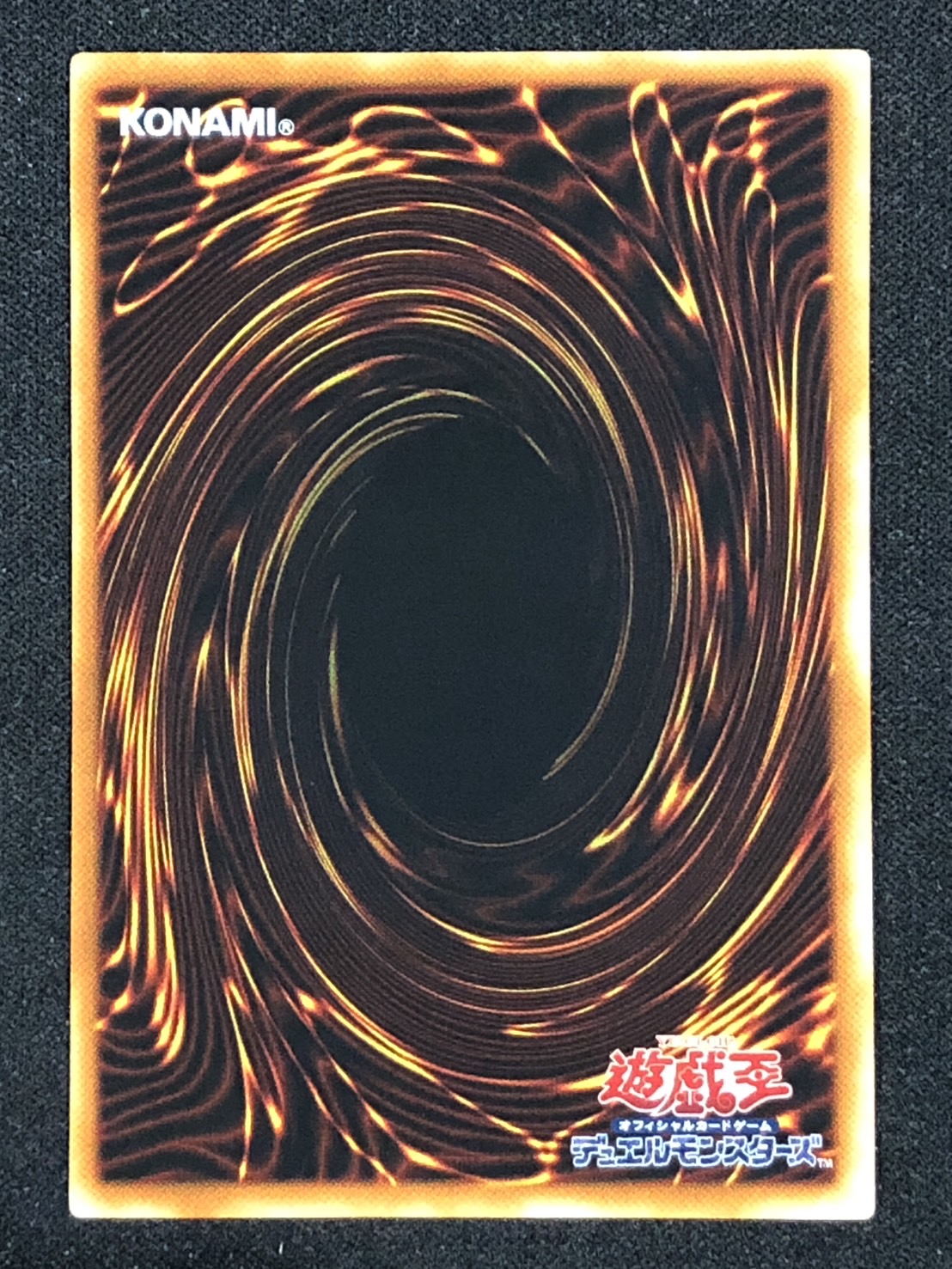 カードショップグラン / ［状態A］ヘルフレイムエンペラー【レリーフ