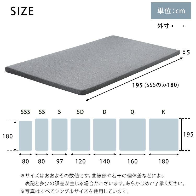 高反発ウレタンマットレス【Beleza5-ベレーザ・ファイブ-】(クイーン