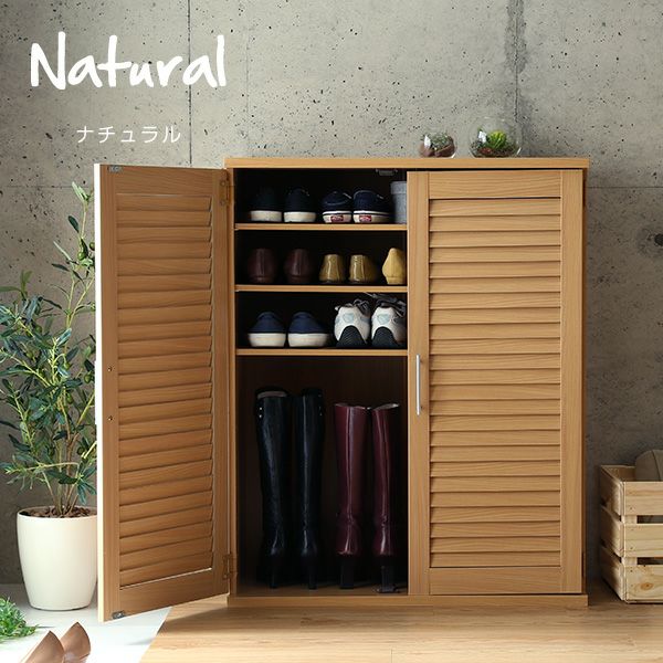 ルーバーシューズボックス 75cm幅 [RKB75-1] IASI | 家具通販の