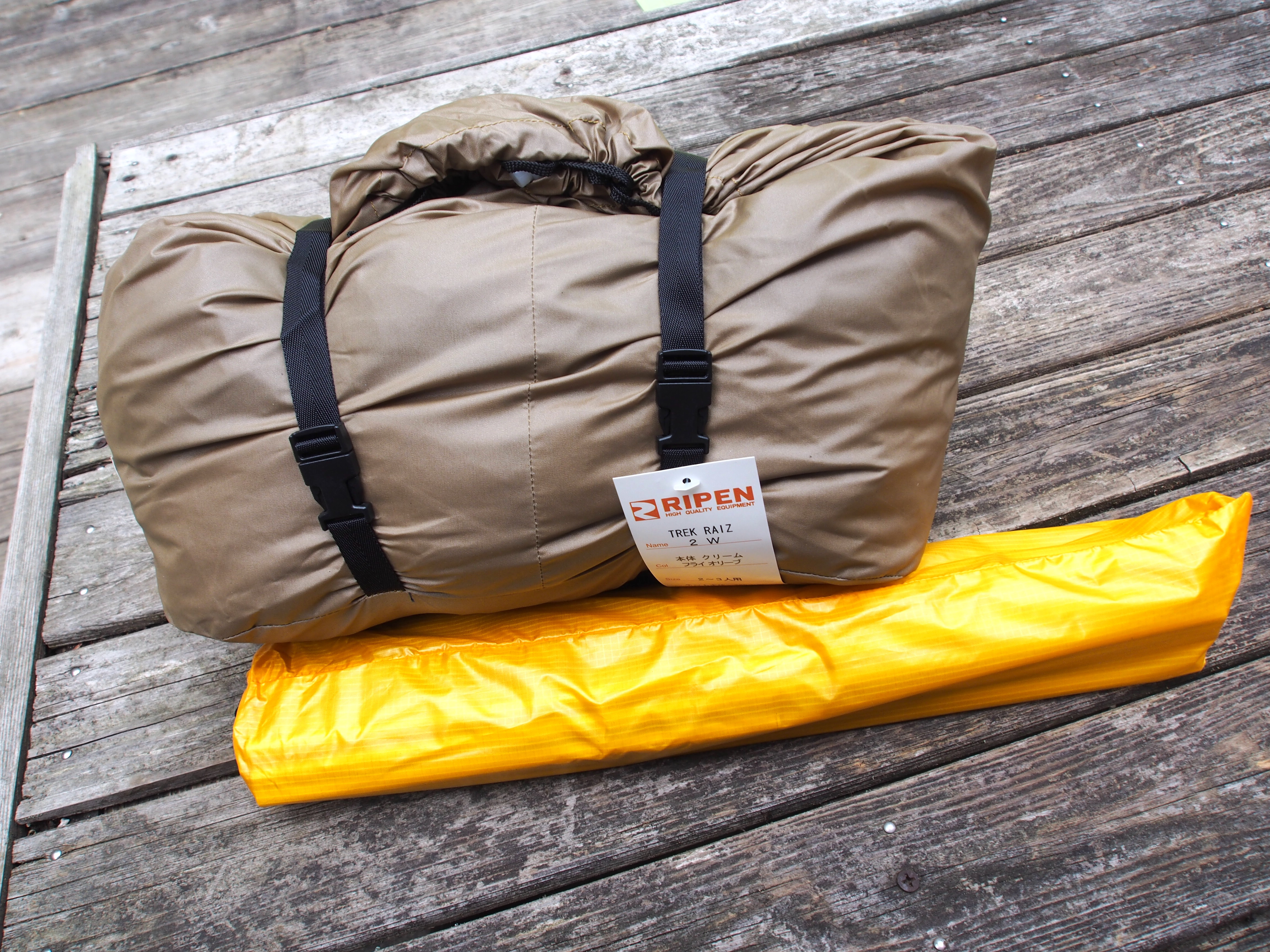 アライテント トレックライズ 2W (両入口モデル) 2〜3人用 | Granstream