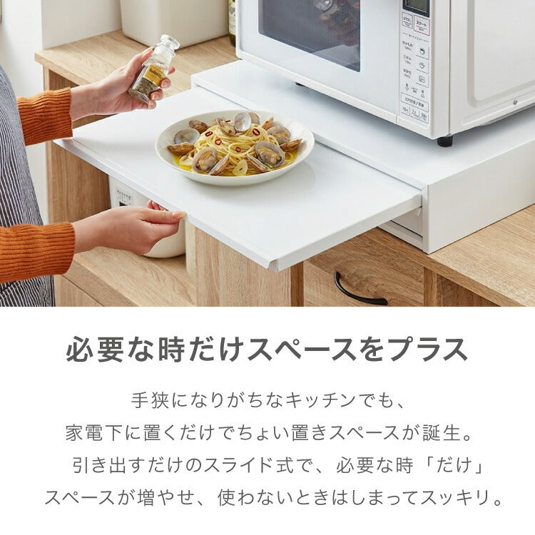 日本製 燕三条 収納付き キッチン家電下 スライドテーブル 幅55cm 2way