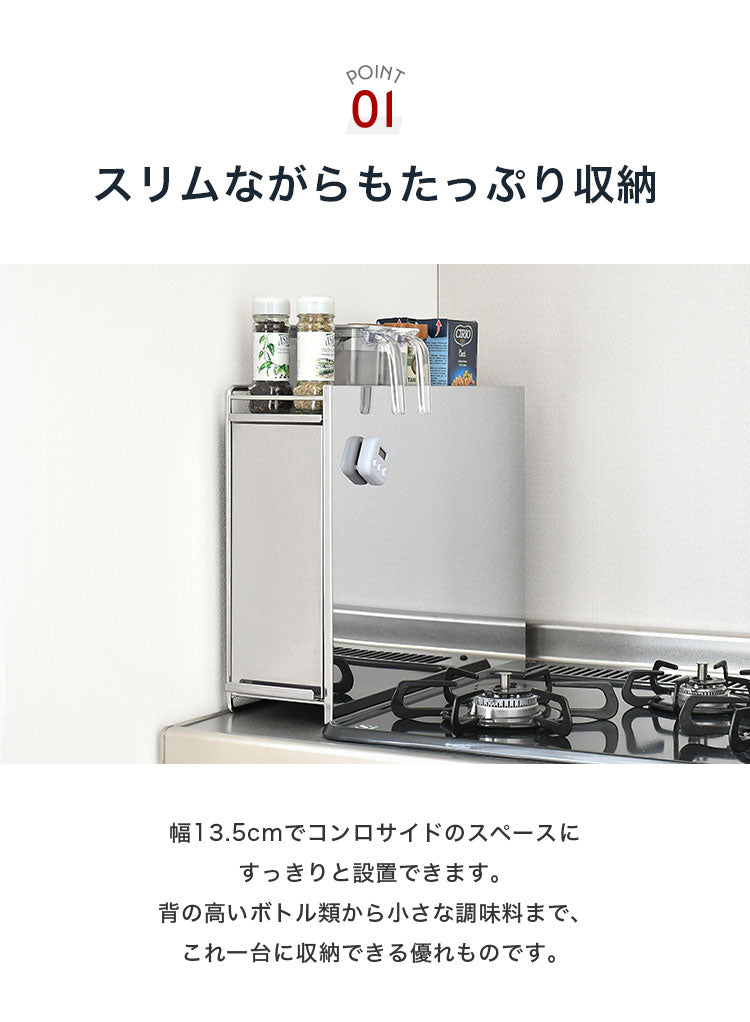 日本製 燕三条 隠せるステンレス調味料ラック 引き出し 大容量