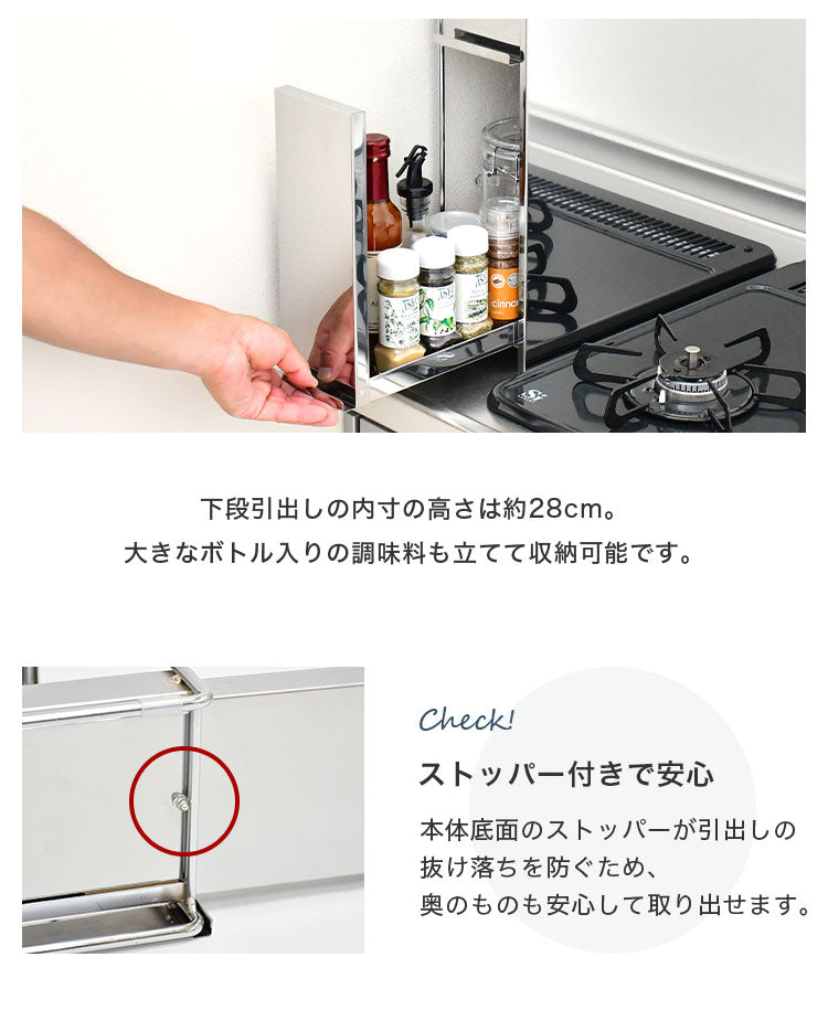日本製 燕三条 隠せるステンレス調味料ラック 2段 引き出し 大容量