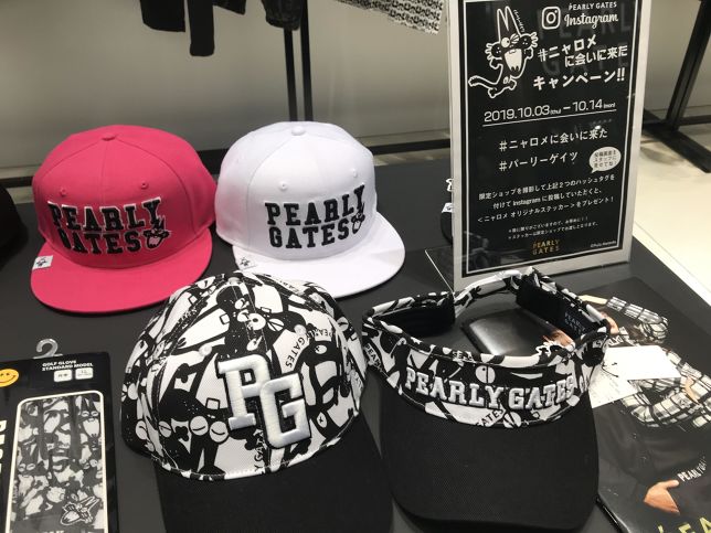 今年30周年のパーリーゲイツがニャロメとコラボ！期間限定ショップを