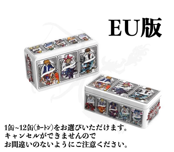 遊戯王 – GRIMSHOP