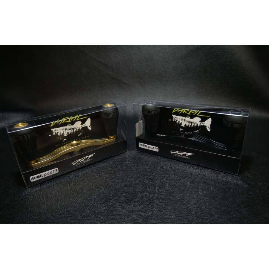 DRT VARIAL 117mm バリアル