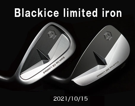 GTDアイアン コレクション | GTDゴルフ オフィシャルサイト