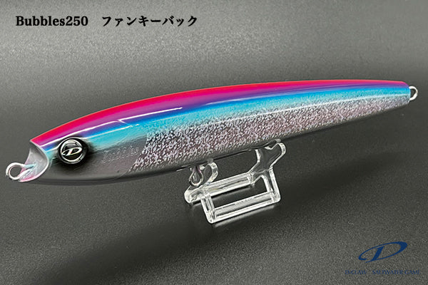 D-Claw Bubbles 250 Saltwater Stickbait Lure 250㎜／135g – GT FIGHT
