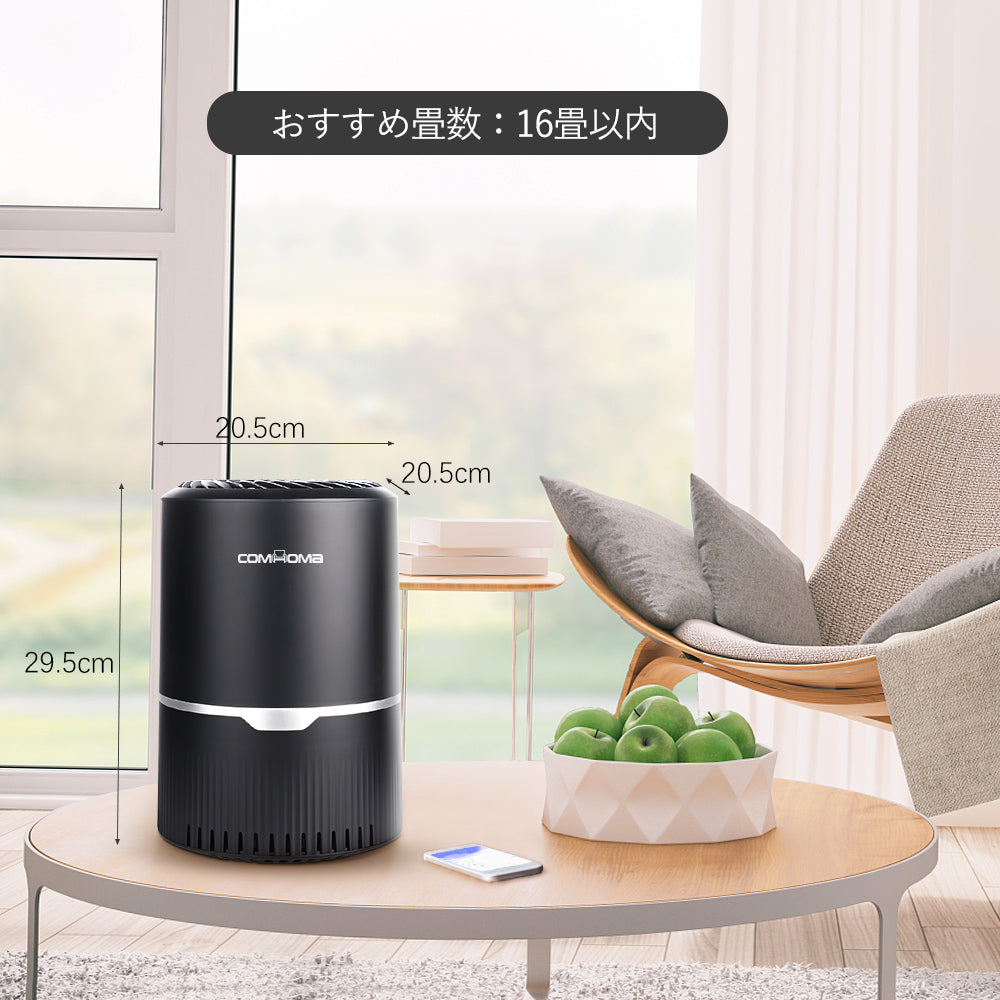 comhoma-空気清浄機-小型-jp-ap01
