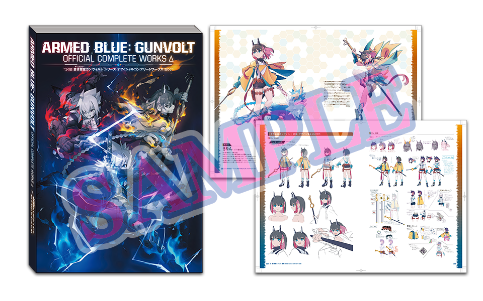 蒼き雷霆 ガンヴォルト トライアングル エディション │ 公式サイト