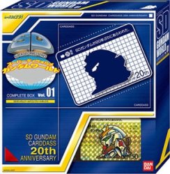 祝！「SDガンダム カードダス20周年」、コンプリートボックス2種が