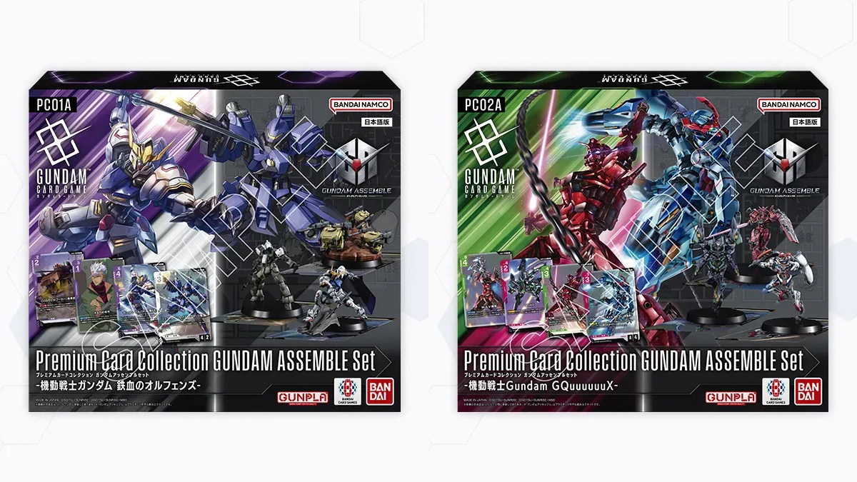 ガンダムカードゲーム「プレミアムカードコレクション ガンダム