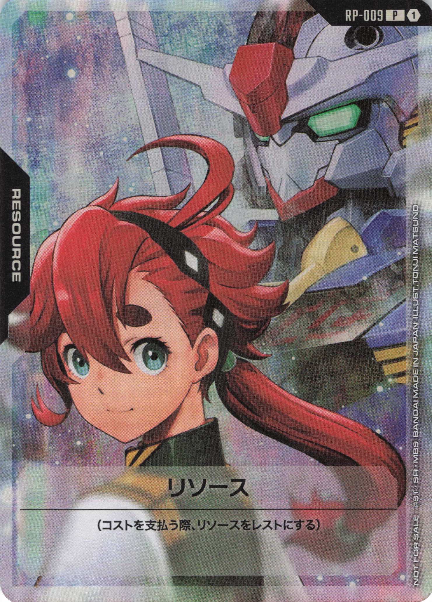 リソース（スレッタ&ガンダムエアリアル）(P)(GCG/RP-009P) | 福福