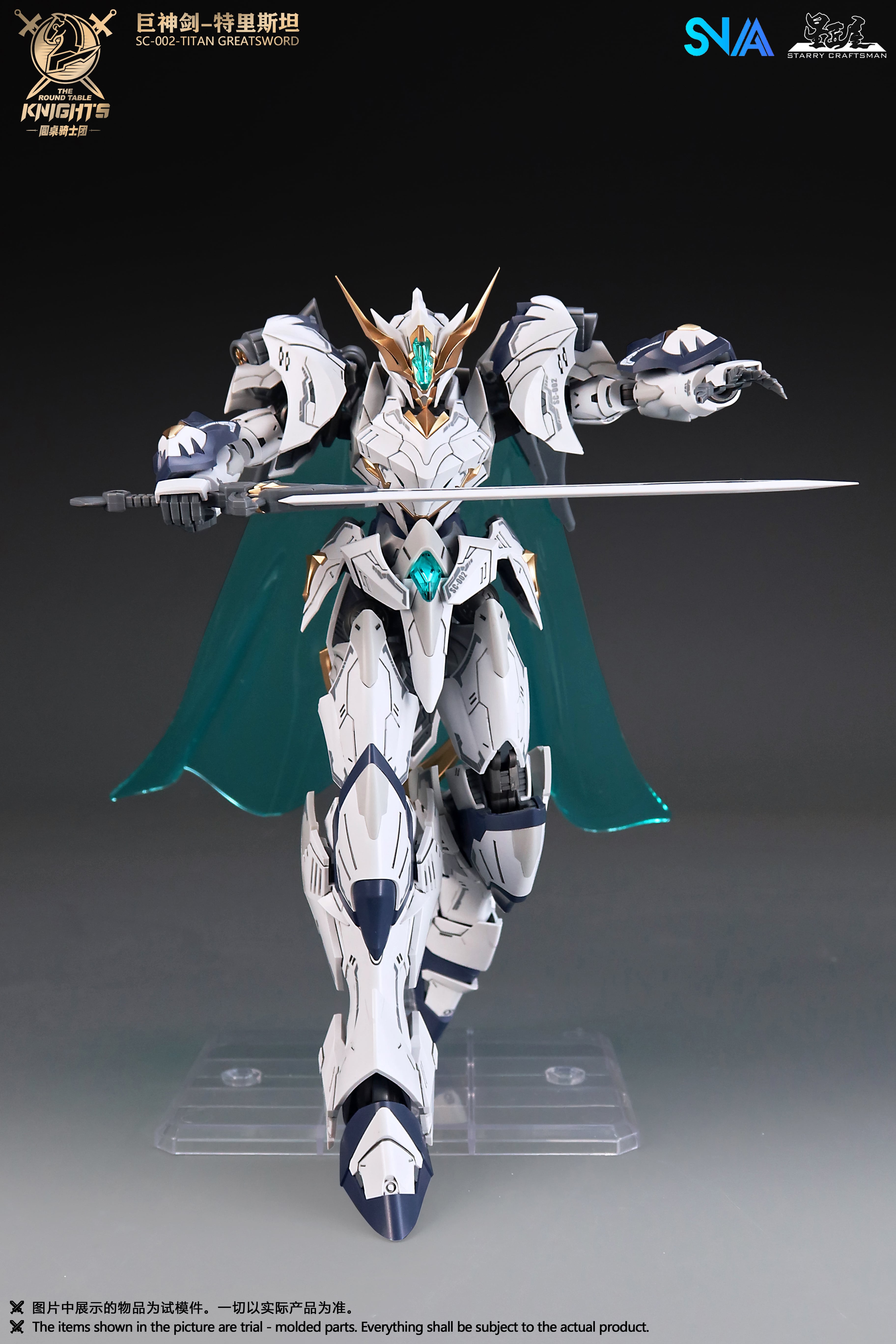 SNAA 1/144 SC-002 Titan Greatsword Tristan – Gundamaker