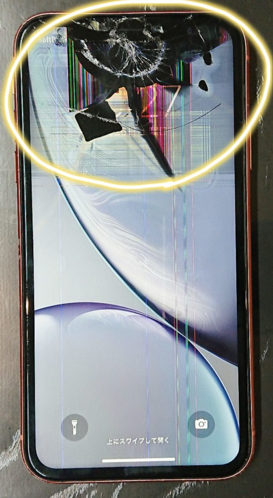 iPhone画面割れ、液晶漏れ放置は危険❕iPhone修理serviceにご相談
