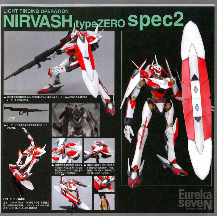 Nirvash type ZERO spec 2 — GUNPLA SA