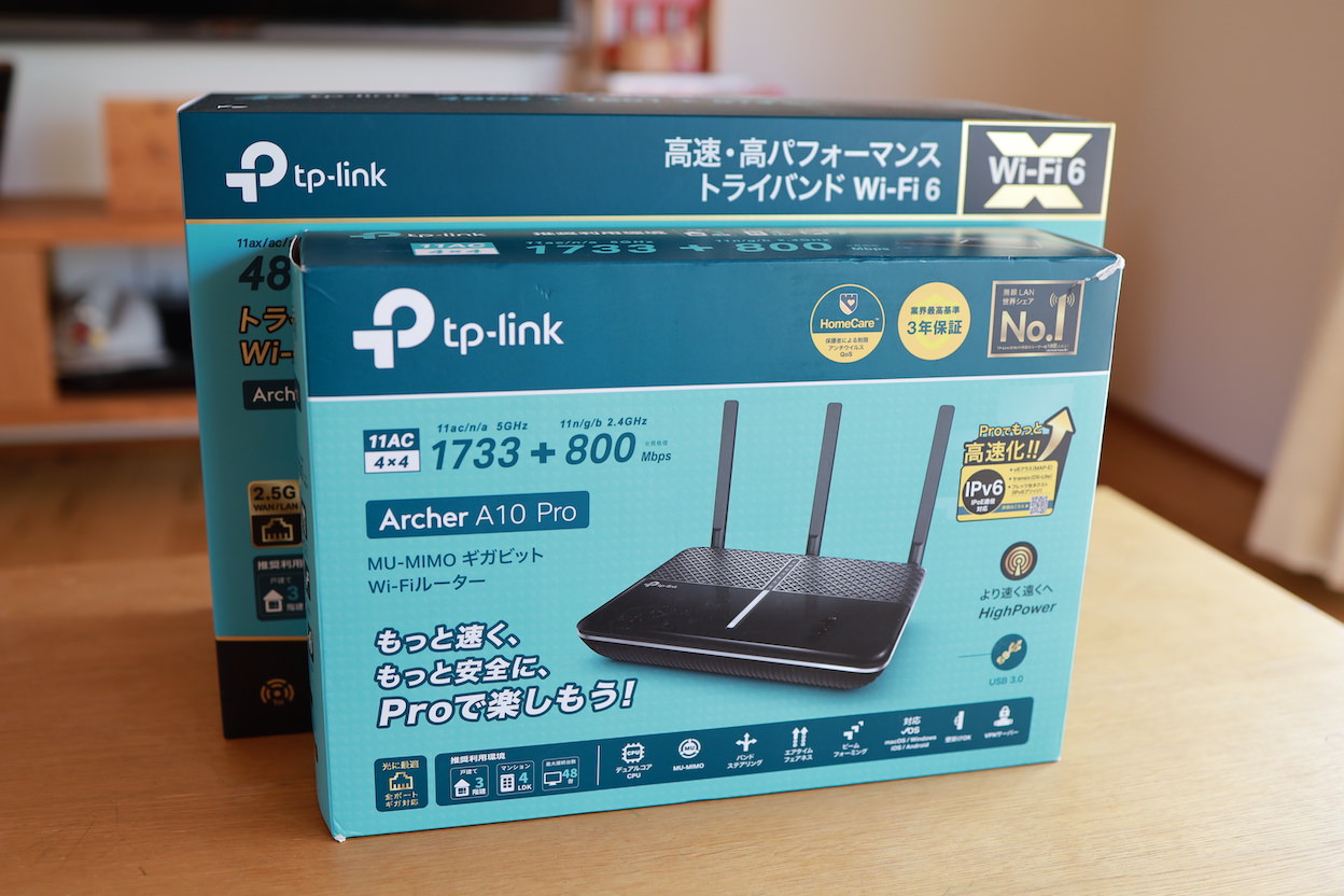 Archer AX90 レビュー】最強の無線LANルーター現る！8本アンテナで