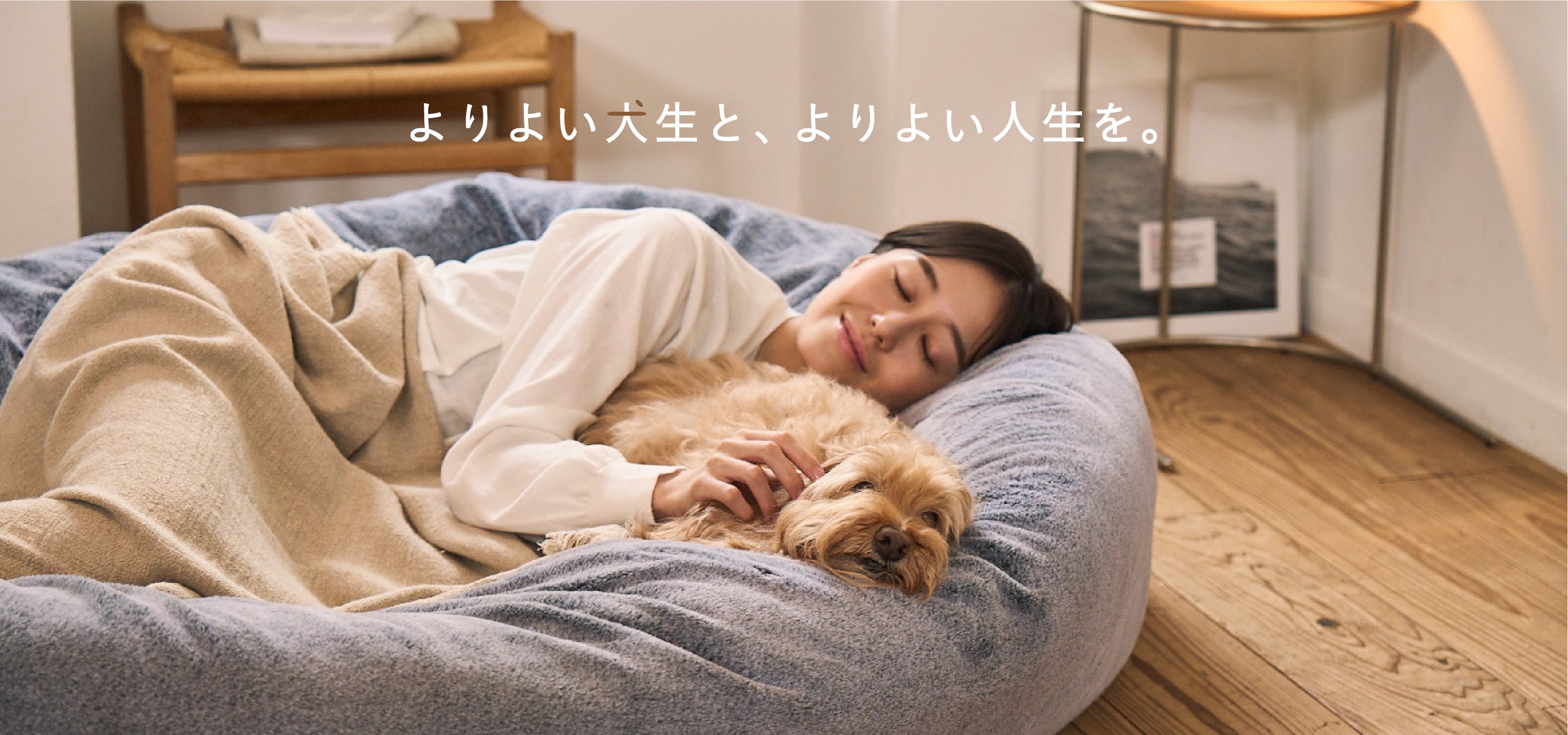 グーグースリープ｜プレミアムな眠りを、お求めやすい価格で。