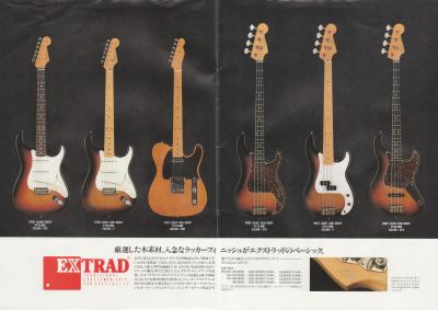 Fender Japan Catalog 1990