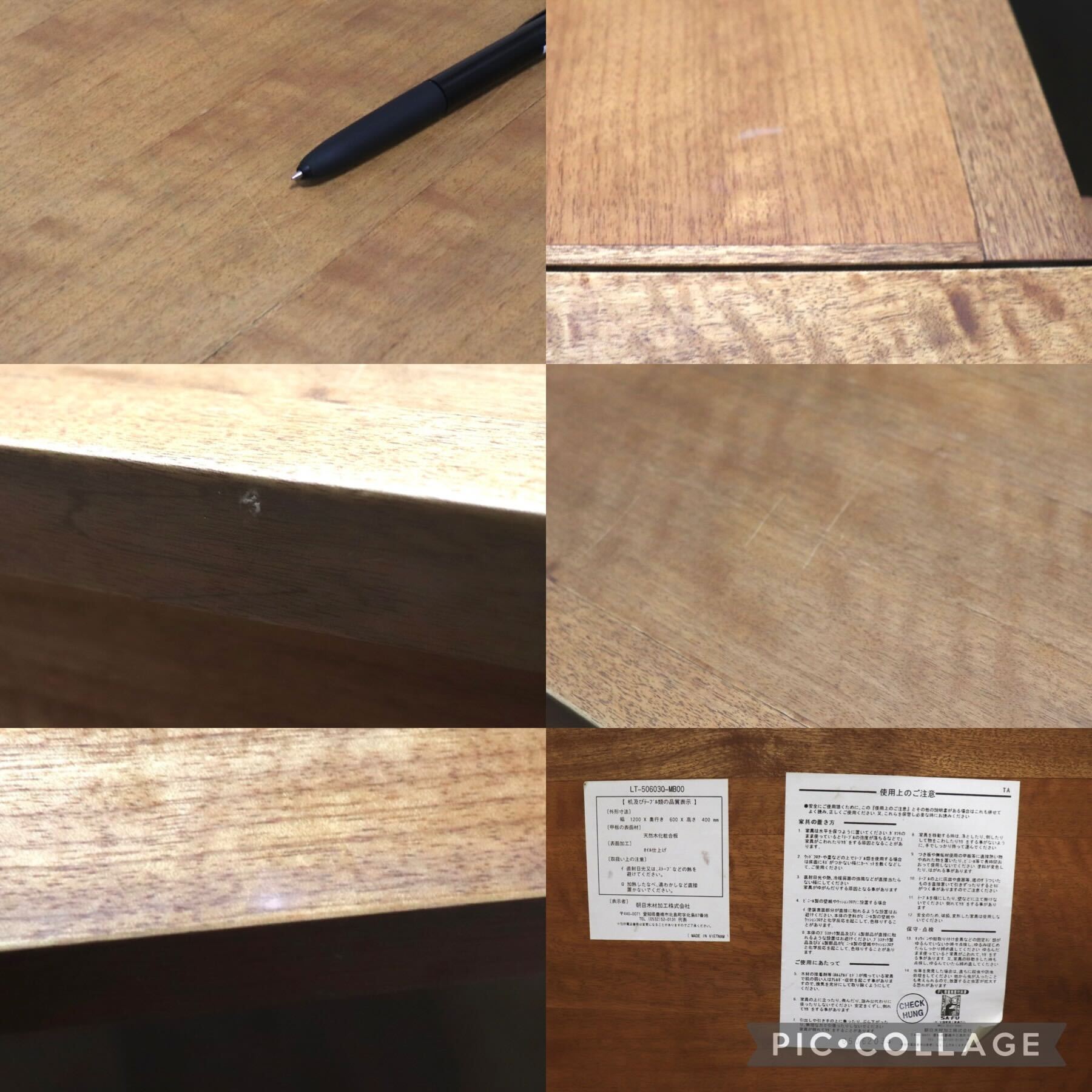 GMHH102○朝日木材加工 BOSCO ボスコ 伸長式センターテーブル リビング