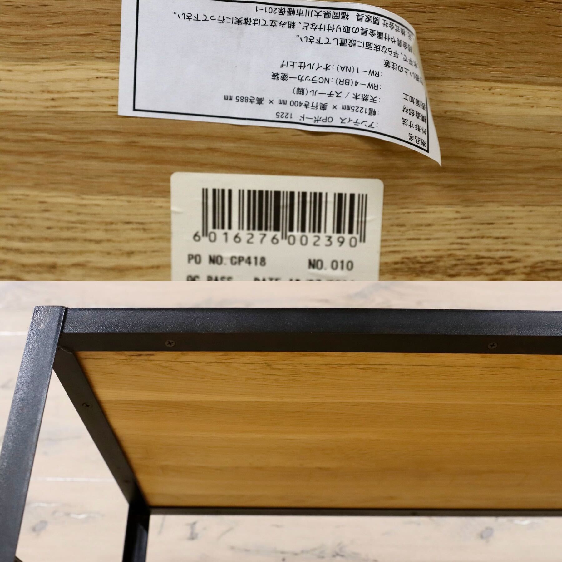 GMHN13○関家具 CRASH GATE / クラッシュゲート アンティス オーク材