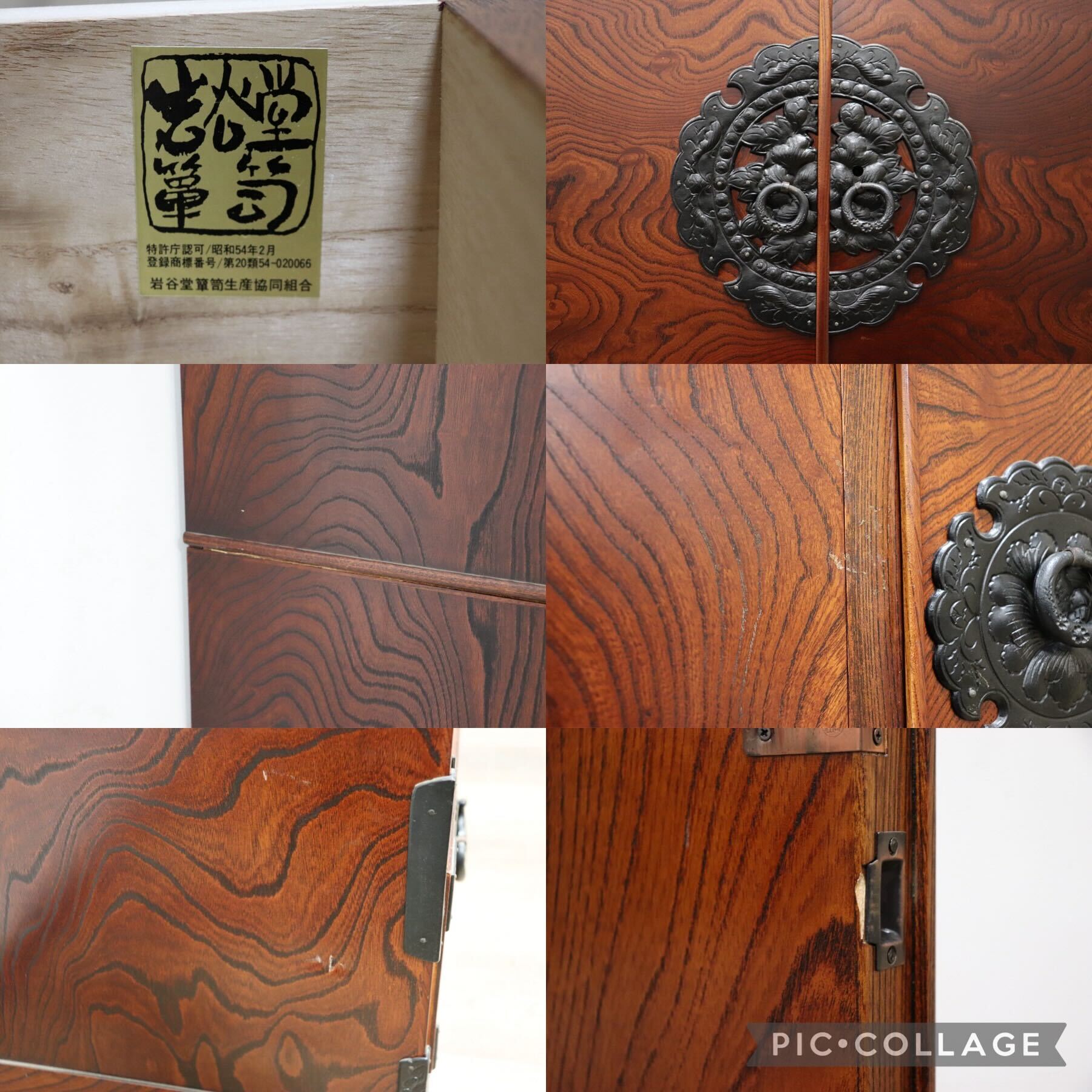 GMGH385○岩谷堂箪笥 整理箪笥 時代箪笥 和箪笥 チェスト 伝統工芸 和