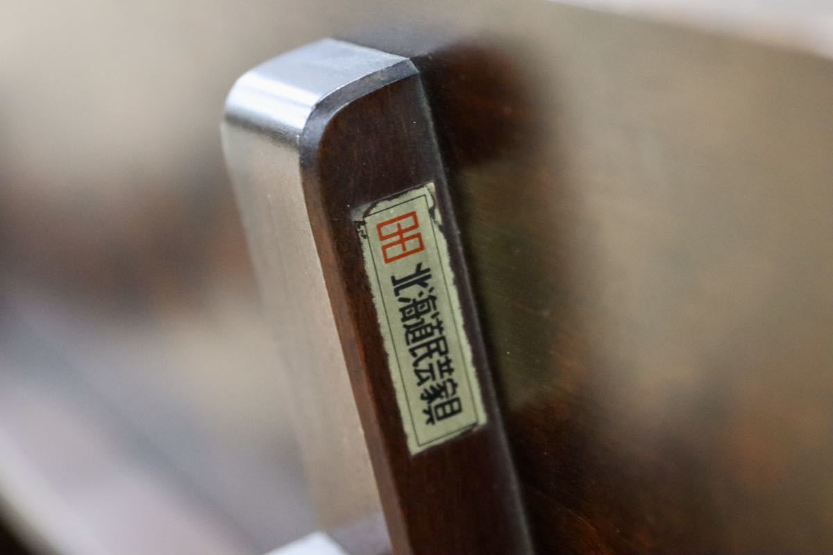 GMFH149○北海道民芸家具 座卓 座敷 センターテーブル ローテーブル