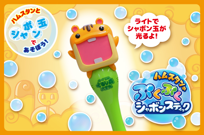 ぐるり森グッズ - カード迷路 ぐるり森 大冒険